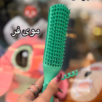 شانه مخصوص موی فر