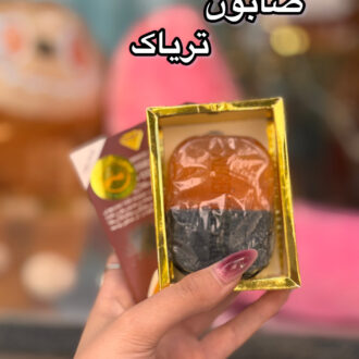 صابون تریاک اصل