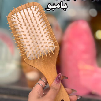 برس چوبی بامبو