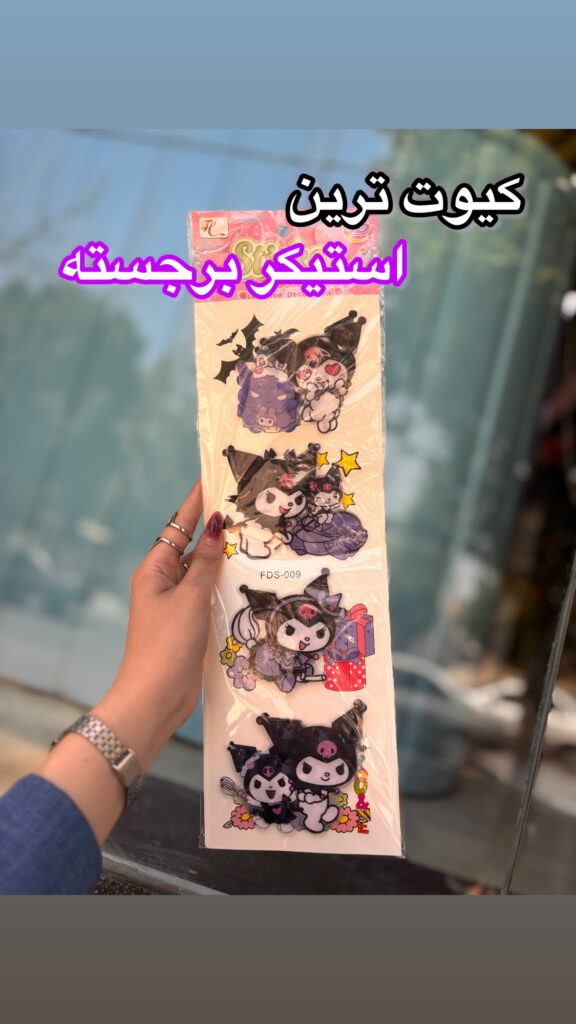 استیکر برجسته کرومی