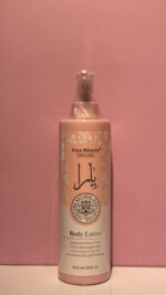 لوسیون بدن Body Lotion،