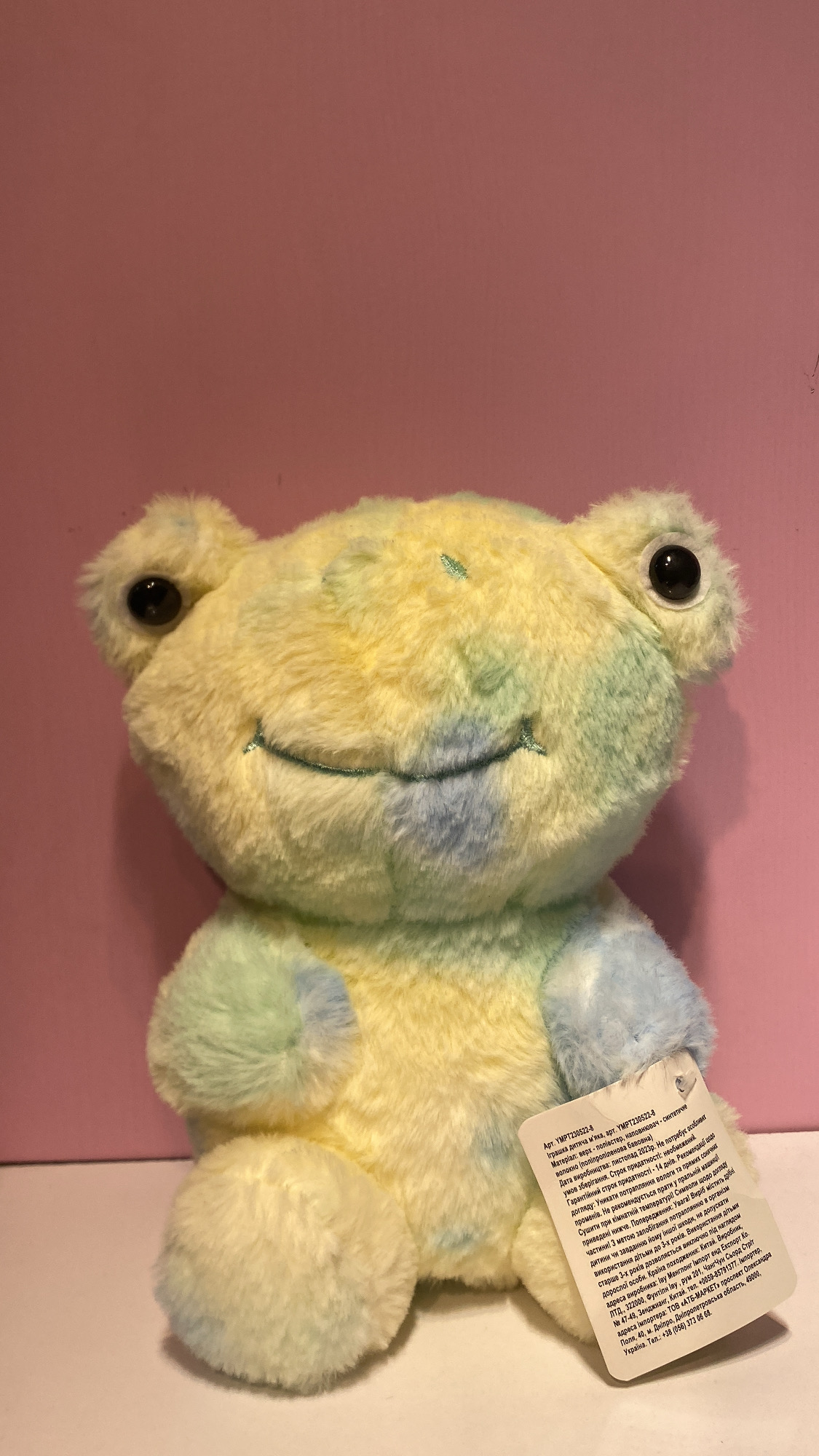 IMG_1956 عروسک قورباغه - Image 1